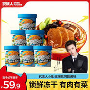 食族人私房牛肉面115g*6整箱裝 鎖鮮牛肉拉面濃郁湯汁方便面速食泡面