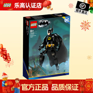 樂(lè )高（LEGO）超級英雄系列 8歲+ 漫威蜘蛛俠兒童玩具積木家居飾品生日禮物 76259 蝙蝠俠拼搭人偶