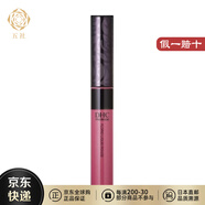 蝶翠詩(shī)（DHC）【日本直郵】DHC唇彩唇蜜唇釉6.5gDHC Flurid胭脂液日版口紅 RS103【6.5g】