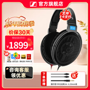 森海塞爾HD600 HD620S HD650 HD660S2 HD800S HD505 HD550 HD560S HD599 HD400S頭戴式有線(xiàn)耳機HiFi耳麥 HD600【HIFI高保真】