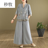 秒牧棉麻套裝女夏2025新款一整套國風(fēng)女裝高端亞麻上衣褲裙兩件套 灰色(版) XL