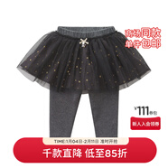 戴維貝拉（DAVE＆BELLA）童裝秋冬季女童兒童新款褲子休閑加絨保暖裙褲 深灰色 73 cm(18M)