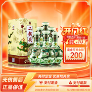 牛欄山 珍品(30)二鍋頭 青龍 清香型白酒 53度 500ml*6瓶 整箱裝