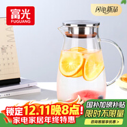 富光大容量涼水壺耐高溫冷水壺家用玻璃水壺茶壺果汁杯1600ML家居壺