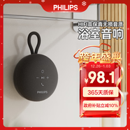 飛利浦（PHILIPS）TAS1120 藍牙音箱 電腦桌面音響 低音炮 大音量 超長(cháng)續航 迷你便攜  適用于車(chē)載浴室騎行 黑色