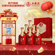 五糧液股份 福喜迎門(mén) 百福 濃香型白酒 52度500mL*6瓶 整箱裝 年貨送禮