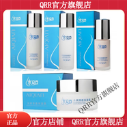 水立方【官方店】bsncpley水立方系列化妝品潔洗面爽膚補水乳液精華 亮膚水+保濕乳+保濕霜+粉底液