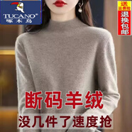 啄木鳥(niǎo)（TUCANO）【特價(jià)撿漏】半高領(lǐng)羊毛衫女寬松毛衣羊.絨衫秋冬加厚針織打底衫 BG/駝色/ XL 115-125斤