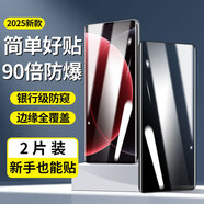 創(chuàng  )多星適用13鋼化膜87手機膜653曲面屏111096512全屏321高清秒貼膜 防窺隱私鋼化膜全屏2片裝[防偷窺不傷眼]90倍防爆 PP eno 11