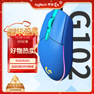 羅技（G）G102 有線(xiàn)游戲鼠標 藍色 RGB燈效 輕量化設計 吃雞鼠標 LOL英雄聯(lián)盟 200-8000DPI