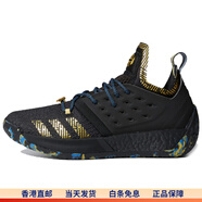 阿迪達斯（adidas）Harden Vol.2 哈登2 減震平衡 低幫 實(shí)戰籃球鞋 男款 2018年版 45