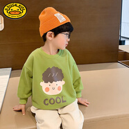 哈羅小黃鴨HAL.DUCK兒童卡通毛圈套頭衛衣女童螺紋領(lǐng)長(cháng)袖打底衫春秋新款女裝 果綠-酷男孩 100 cm