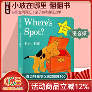 親愛(ài)的動(dòng)物園 Dear Zoo 紙板書(shū)  好餓的毛毛蟲(chóng) i am a bunny 我爸爸我媽媽 my dad my mum 英文原版 Where is Spot 猜猜我有多愛(ài)你 小玻在哪里 親子繪本 