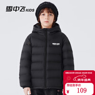 雪中飛童裝兒童輕薄羽絨服男童新款中大童女童薄款外套冬 黑色（印花款） 120