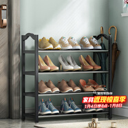 安爾雅鞋架門(mén)口多層簡(jiǎn)易鞋柜客廳宿舍出租房收納架子加粗 四層