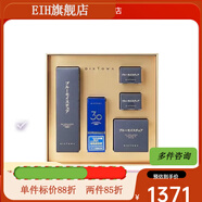 京營(yíng)甄選【官方】媂施媂施氨基酸輕柔潔面乳玻尿酸柔膚乳玻尿酸柔膚霜 藍晶奢護五件套