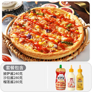 必勝客專(zhuān)用披薩醬意大利面手抓餅沙拉番 【90%選擇丨劃算】披薩醬+沙拉醬