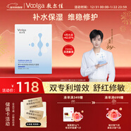 敷爾佳【成毅同款】藍銅勝肽安膚貼片面膜5片 修護滋潤敏感肌 新年禮物