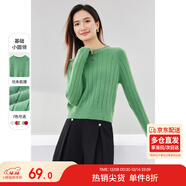 尚都比拉內搭圓領(lǐng)毛衣女秋冬打底衫慵懶風(fēng)加厚小個(gè)子針織衫 青檸綠 均碼 