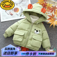 G.duck兒童新款羽絨棉衣寶寶冬季加厚女童冬裝嬰兒棉襖男童外套洋氣棉服 淺綠色立體熊背包棉服 90 cm
