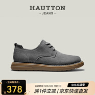 皓頓（HAUT TON）英倫復古工裝鞋時(shí)尚百搭反絨皮鞋男士低幫休閑鞋子4710