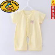 G.duck嬰兒連體衣短袖純棉提花睡衣男女寶寶夏裝哈衣薄款新生兒衣服夏季 Z提花短袖開(kāi)襠短連(黃) 80cm
