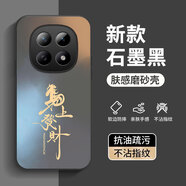 揚聚特適用小米紅米Note15手機殼Redmi Note15新款保護套25098RA98C新年款喜慶硅膠軟邊全包防摔外殼男女 【石墨黑-馬上發(fā)財】AG膚感磨砂 紅米Note15