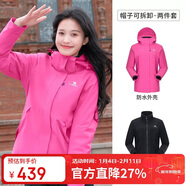 駱駝（CAMEL）CamelTex戶(hù)外御寒沖鋒衣男女同款防油污外套三合一登山服  M