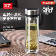 富光雙層玻璃杯 茶水分離泡茶杯 高硼硅水杯子辦公車(chē)載男女士京東限定