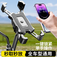 車(chē)載手機支架汽車(chē)導航儀表臺防滑吸盤(pán)硅膠360度旋轉不擋出風(fēng)口 電動(dòng)車(chē)四爪手機支架-后視鏡款