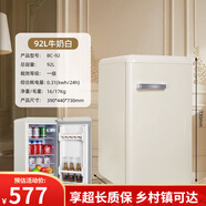 志高（CHIGO）一級能效單復古小冰箱冷藏柜家用小型茶葉飲料柜保鮮柜 91/B復古白（一級能效）全冷藏