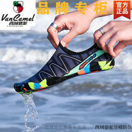 西域駱駝2025沙灘鞋男女游泳鞋海邊戶(hù)外速干涼鞋女士涉水鞋防滑溯溪鞋 黑灰-駱駝官方品牌旗艦 35