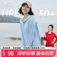 翊尚美防曬衣女冰絲薄款透氣夏季2025新款防紫外線(xiàn)防曬服騎車(chē)連帽短外套 藍色 【UPF50+冰感高倍防曬】 均碼 【適合80-140斤】