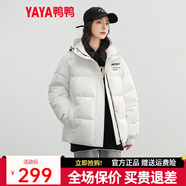 鴨鴨（YAYA）2025冬季新款羽絨服女時(shí)尚休閑百搭短款連帽加厚保暖外套KL 白色 3XL 190