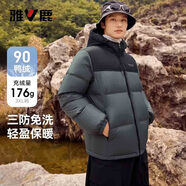 雅鹿三防免洗短款羽絨服女款2025年冬新款連帽蓄熱保暖面包服京東自營(yíng)