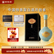 四特酒 東方韻 國韻 特香型白酒 45度 500ml 單瓶裝