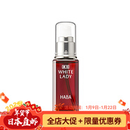 HABA日本直郵 （HABA）雪佳麗精華（WHITELADY）凈白美容液3種規格 WHITELADY精華 10ml