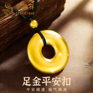 老鳳祥黃金項鏈古法傳承平安扣吊墜男女項鏈新年生日禮物送女友老婆 【定制款】平安扣吊墜50g【默認黑繩】 【品牌禮盒】多退少補