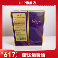 依露圣原液百合蘆薈牡丹金蓮桑葉啤酒美顏液素方花晶滋養面膜 牡丹花原液贈面膜詳情頁(yè)點(diǎn)擊有