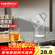 金灶（KAMJOVE）玻璃水杯耐熱小品茗杯加厚功夫茶杯茶具家居泡茶小杯帶把花茶杯 透明款 50ml 4只