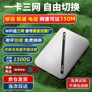 華正易尚隨身wifi支持5G/4G設備三網(wǎng)通用隨時(shí)攜帶無(wú)線(xiàn)網(wǎng)移動(dòng)無(wú)限車(chē)載免插卡全國通用流量2025款