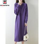 AEMAPE針織連衣裙秋冬新款超好看連帽中長(cháng)款毛衣裙保暖寬松長(cháng)袖過(guò)年裙子 紫色 L 建議100-120斤