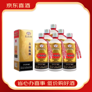 茅臺醬香型白酒 喜酒 新老款隨機發(fā)貨 自飲商務(wù)宴請【喜酒】 53度 400mL 6瓶 古源陳釀VIP30