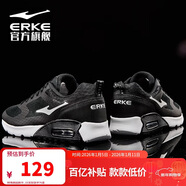 鴻星爾克男鞋氣墊運動(dòng)鞋休閑鞋黑色防滑減震跑鞋軟底回彈輕便跑步鞋子男