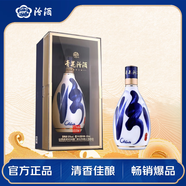 汾酒 青花30復興版 清香型白酒 53度 500mL單瓶 新老包裝隨機發(fā)貨 