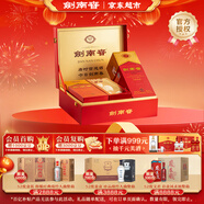 劍南春 水晶劍 52度 500ml*2瓶 帶盒雙支禮盒 濃香型白酒（內含禮品袋）