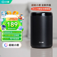 小度智能音箱 大金剛【超能小度】 低音炮 AI語(yǔ)音控制 藍牙音響 兒童故事機語(yǔ)音啟蒙 老人陪伴禮物送禮