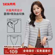 鴨鴨（YAYA）佟麗婭同款輕薄羽絨服女短款秋冬羽絨內膽輕型薄款保暖外套GF 淺灰色【女款】 L 165