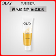 玉蘭油（OLAY）乳液透亮潔面乳100g卸妝清潔控油洗面奶男士護膚品生日禮物送女友