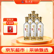 瀘州老窖 特曲晶彩 濃香型白酒 52度500ml*6瓶整箱裝(贈送3個(gè)禮品袋)